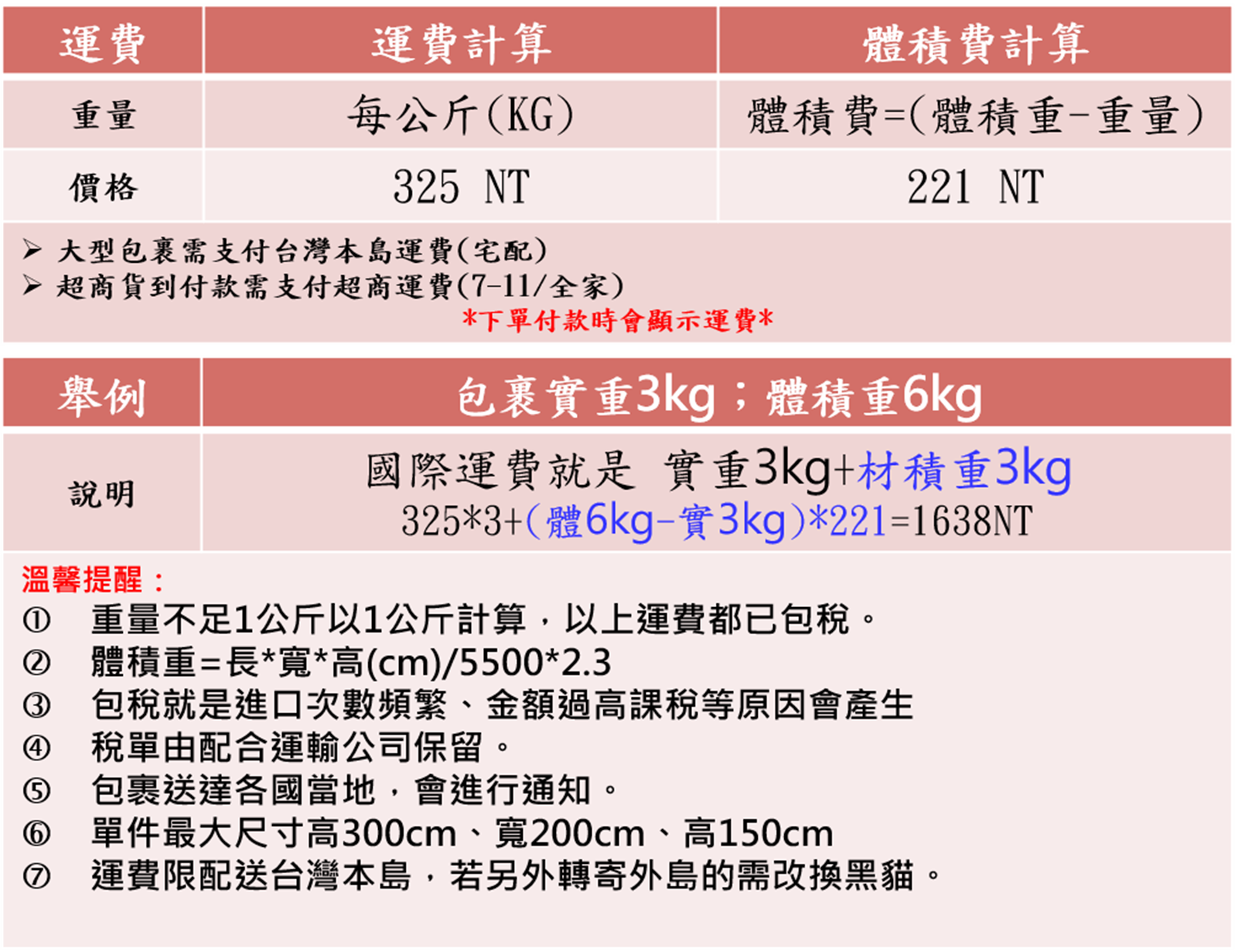 4293_62a006ef41b74.png