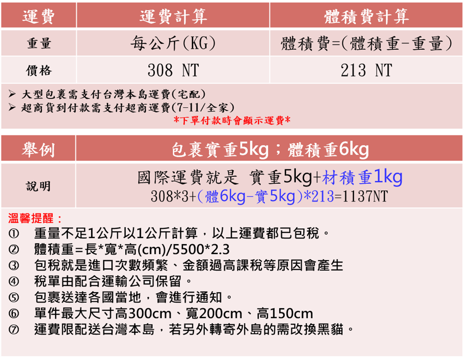 4293_62a007cea3bbb.png