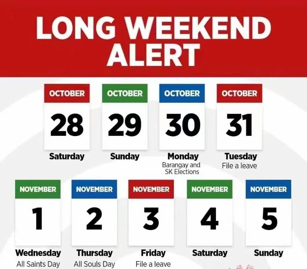 菲律賓倉10-11月份國定假日，暫停收貨、發貨。