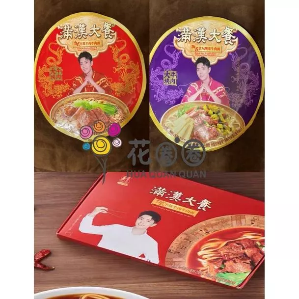 【銅板加購區】肖戰 滿漢大餐盒子 麵的封面