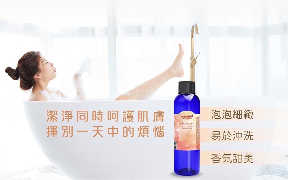 水蜜桃泡泡沐浴精油--泡泡細緻、易於沖洗，潔淨同時呵護肌膚!