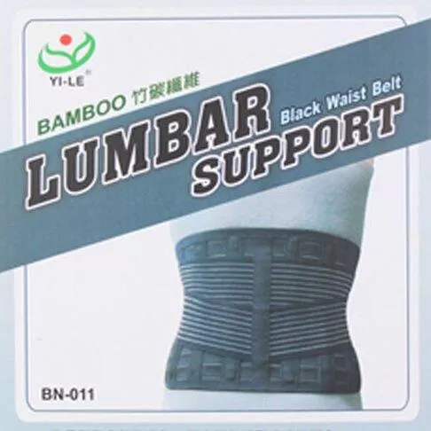 護腰 腰部護具 竹炭纖維 YI-LE以勒 BN-011