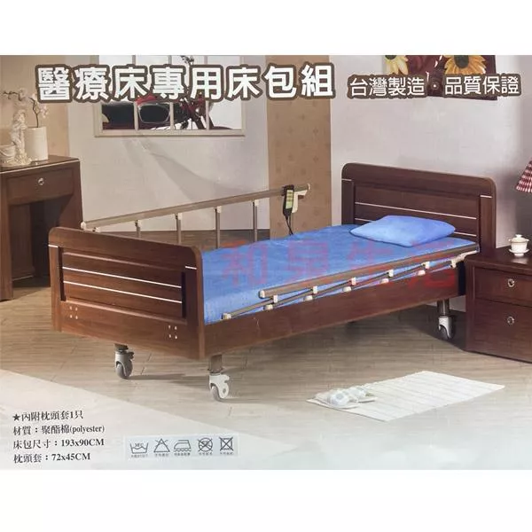床包 電動床床墊專用 單人 含枕頭套 台灣製造 康元