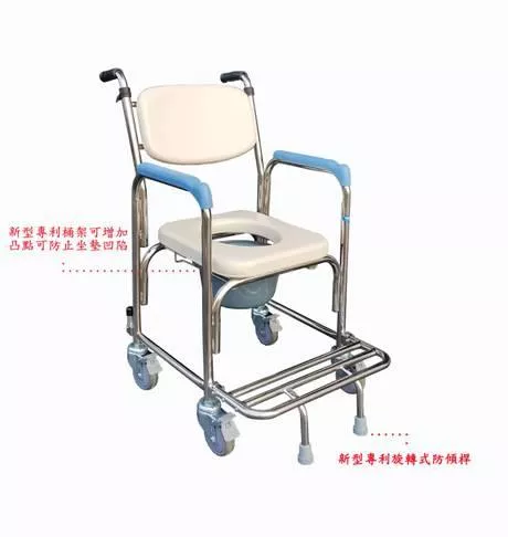 便器椅 便盆椅 不銹鋼(軟背/把手) 坐墊防凹陷專利桶架+專利防傾桿 YH125-1