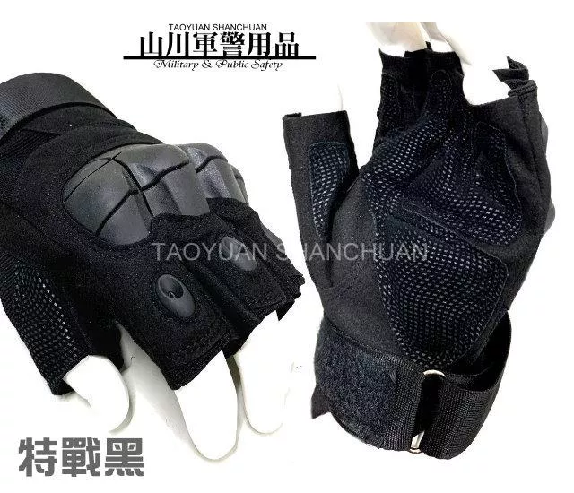 【黑款】軟殼戰術手套 半指戰術手套