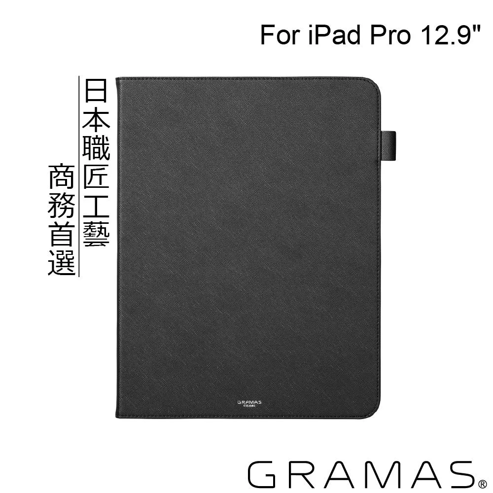 Gramas iPad Pro 3 12.9吋 職匠工藝 掀蓋式皮套- EURO