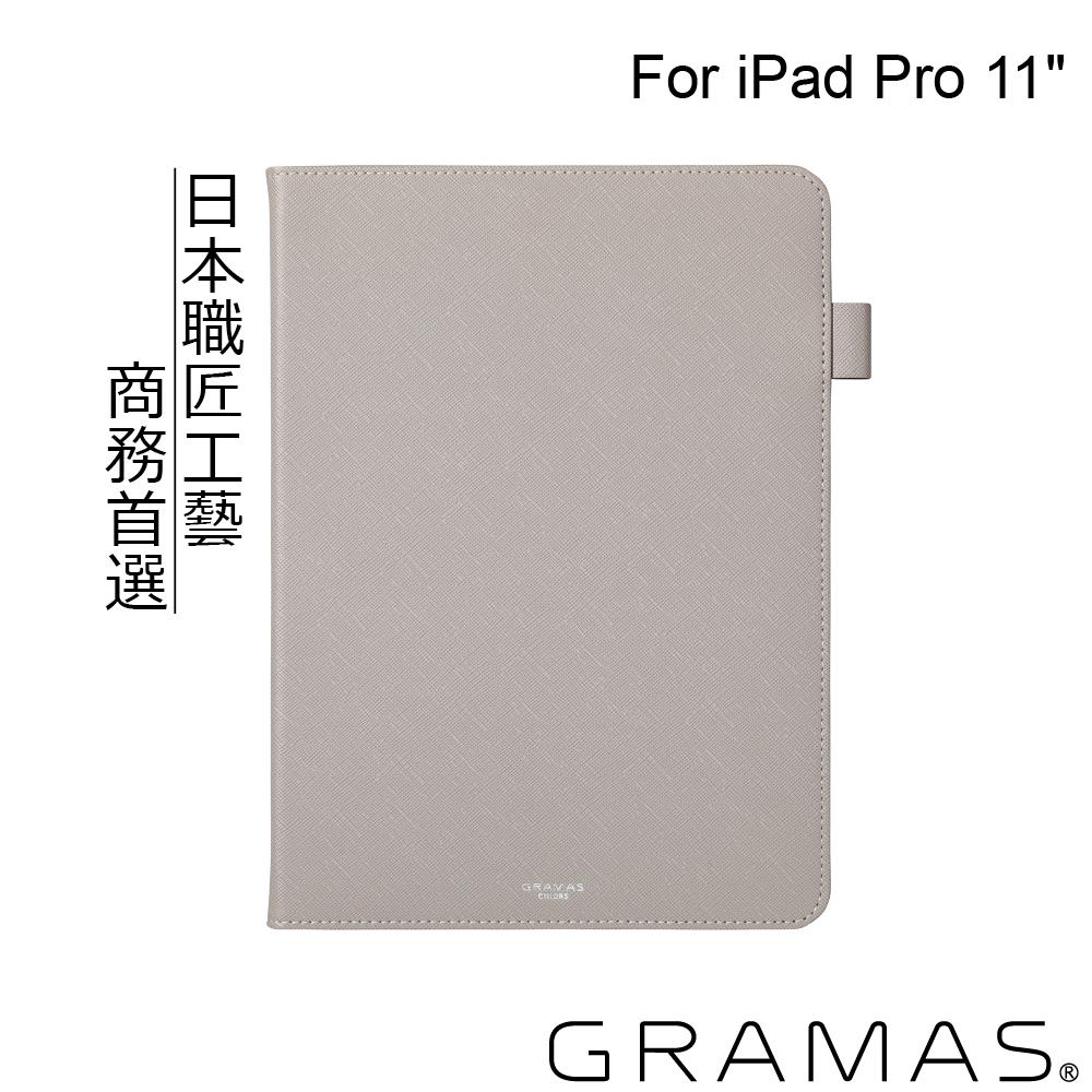 Gramas iPad Pro 11吋 職匠工藝 掀蓋式皮套- EURO