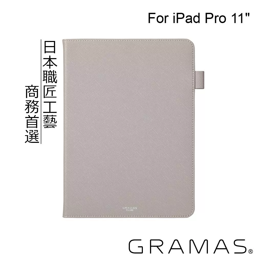 Gramas iPad Pro 11吋 職匠工藝 掀蓋式皮套- EURO