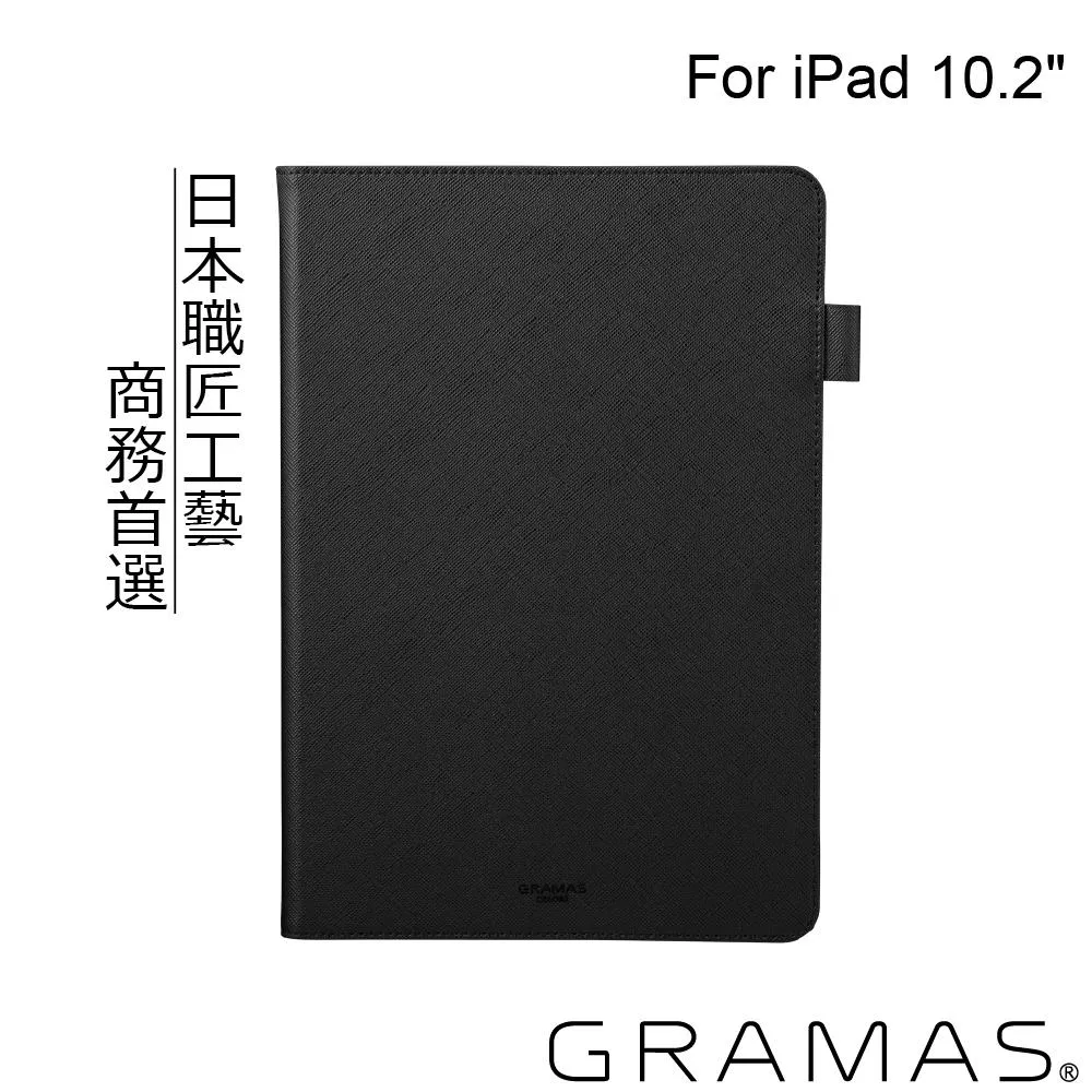 Gramas iPad 7/8 10.2吋 職匠工藝 掀蓋式皮套- EURO