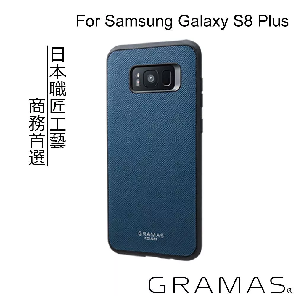 Gramas Samsung Galaxy S8+ 簡約TPU手機殼- EU