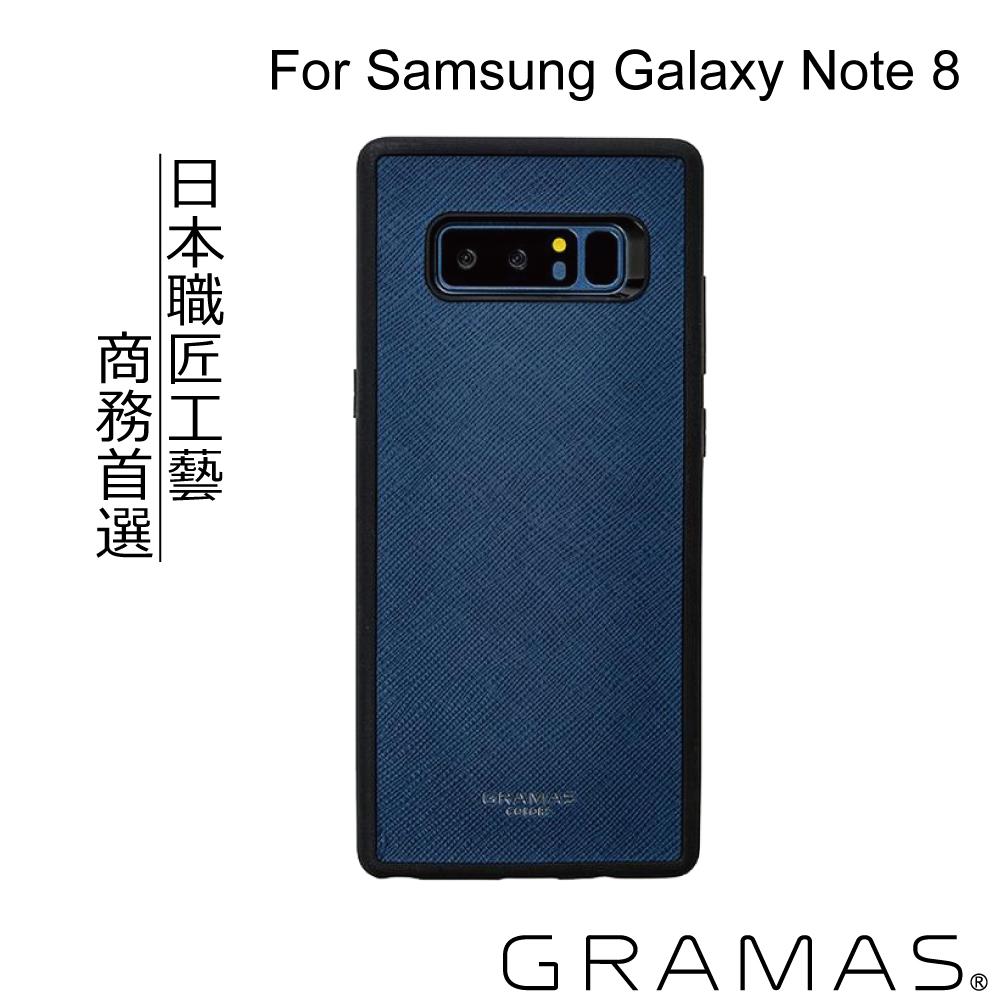 Gramas Samsung Galaxy Note8 簡約TPU手機殼- EU