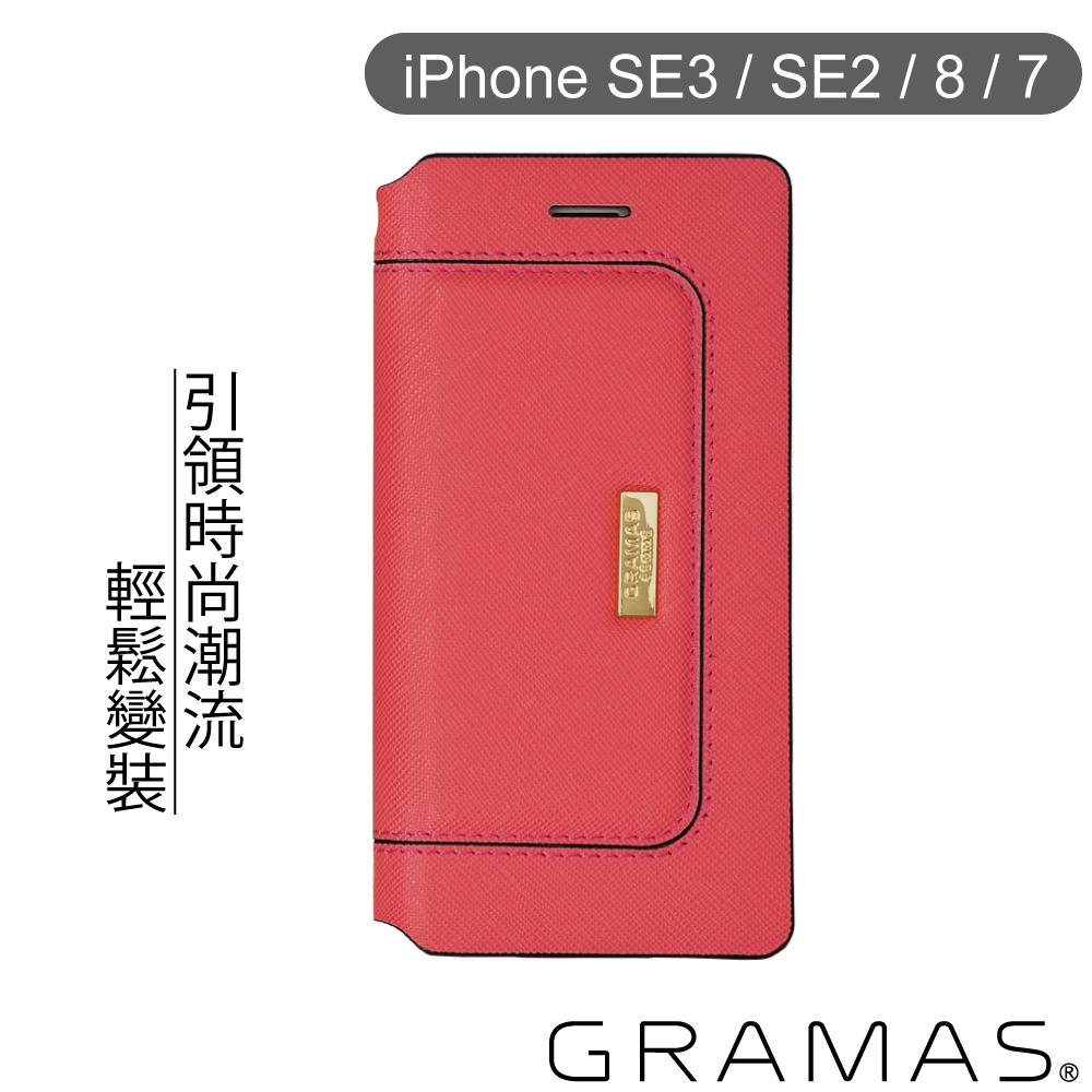 Gramas iPhone SE3 / SE2 / 8 / 7 仕女皮包限定款- Sac