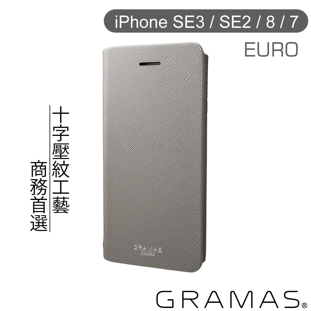 Gramas iPhone SE3 / SE2 / 8 / 7 職匠工藝 掀蓋式皮套- EURO