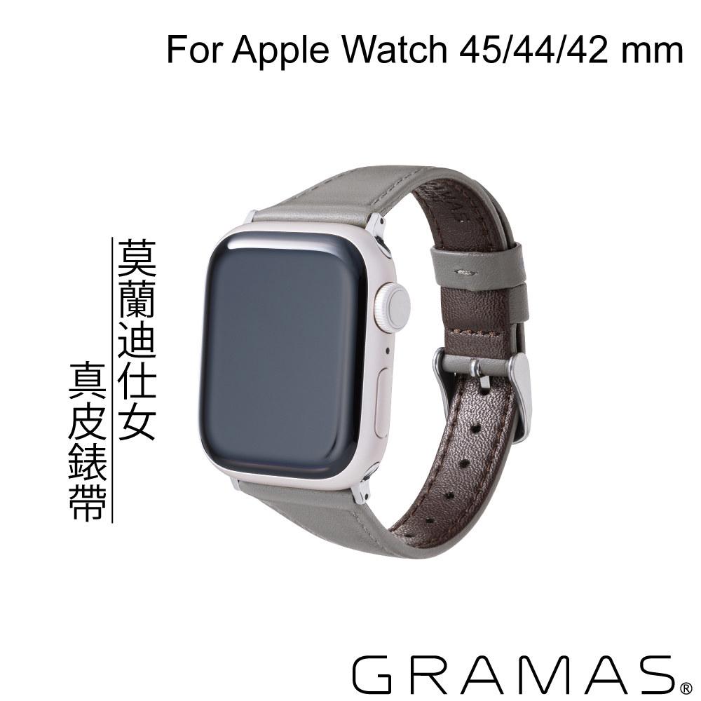 Gramas Apple Watch 42/44/45mm 莫蘭迪仕女真皮錶帶