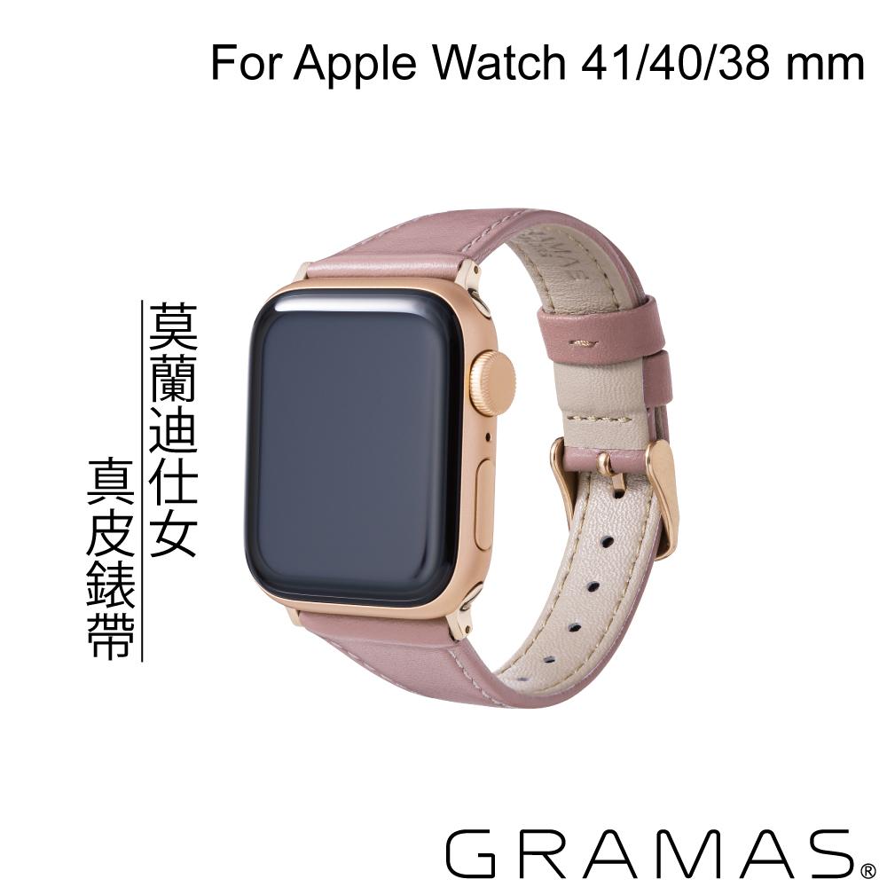 Gramas Apple Watch 38/40/41mm 莫蘭迪仕女真皮錶帶