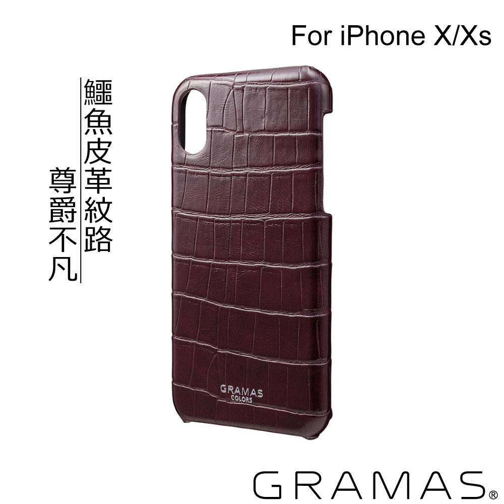 Gramas iPhone X/XS 職匠工藝 背蓋式手機殼- 尊爵版