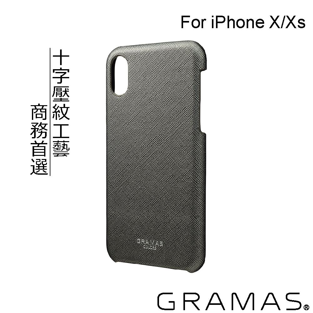 Gramas iPhone X/XS 職匠工藝 背蓋式手機殼- EURO