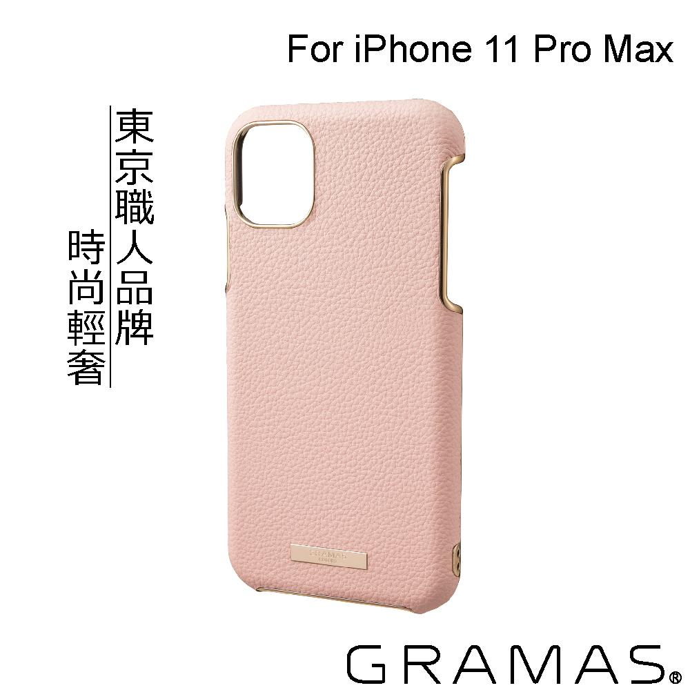 Gramas iPhone 11 Pro Max 時尚工藝 背蓋式手機殼- Shrink