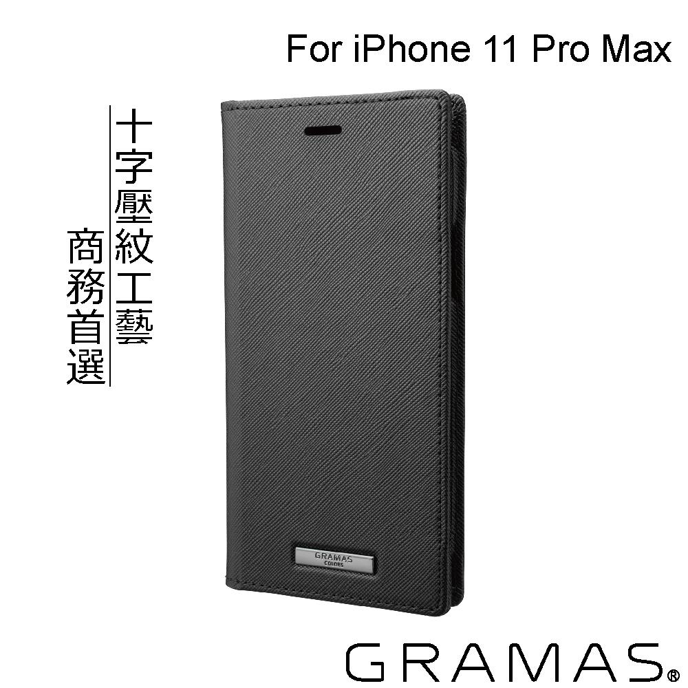 Gramas iPhone 11 Pro Max 職匠工藝 掀蓋式皮套- EURO