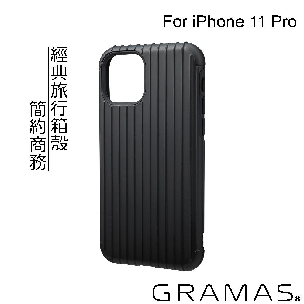 Gramas iPhone 11 Pro 軍規防摔經典手機殼- Rib