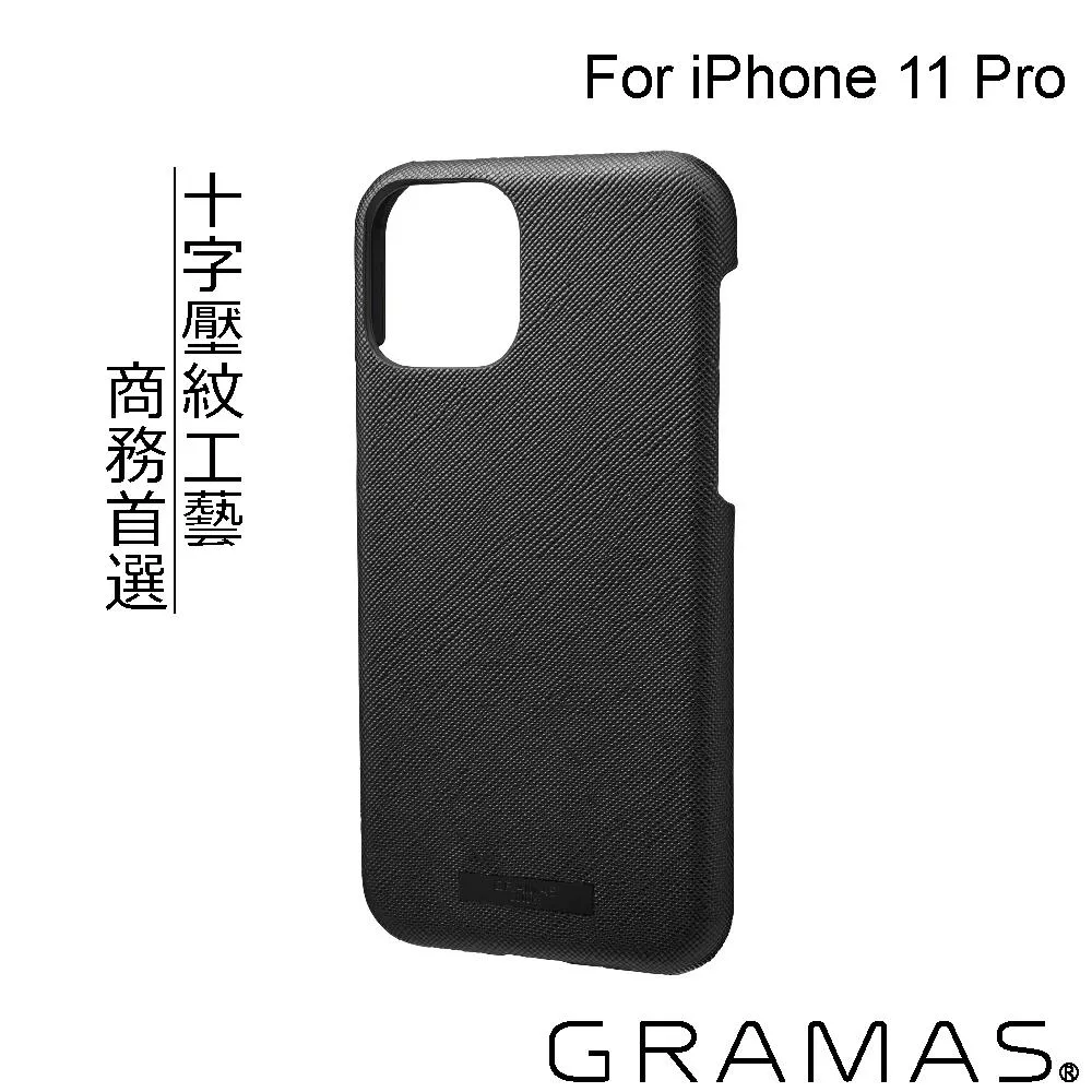 Gramas iPhone 11 Pro 職匠工藝 背蓋式手機殼- EURO
