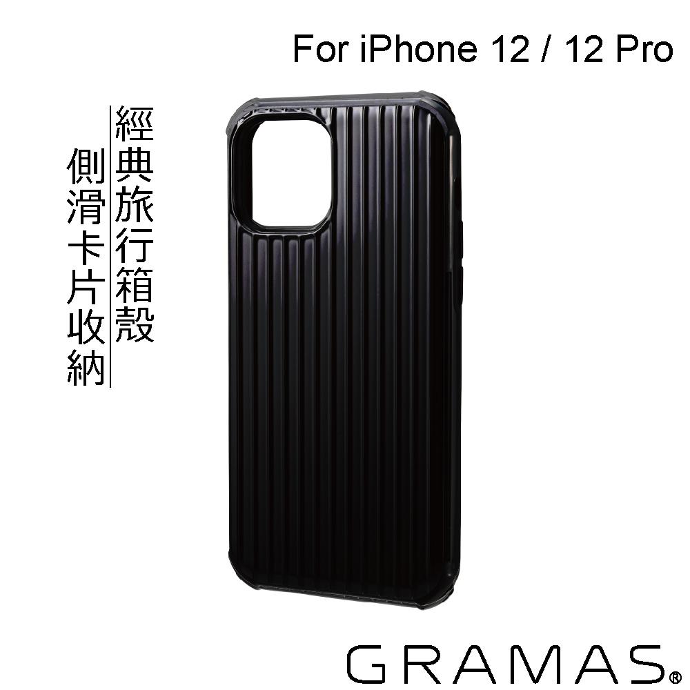 Gramas iPhone 12 / 12 Pro 軍規防摔經典手機殼- Rib | Gramas 台灣 
