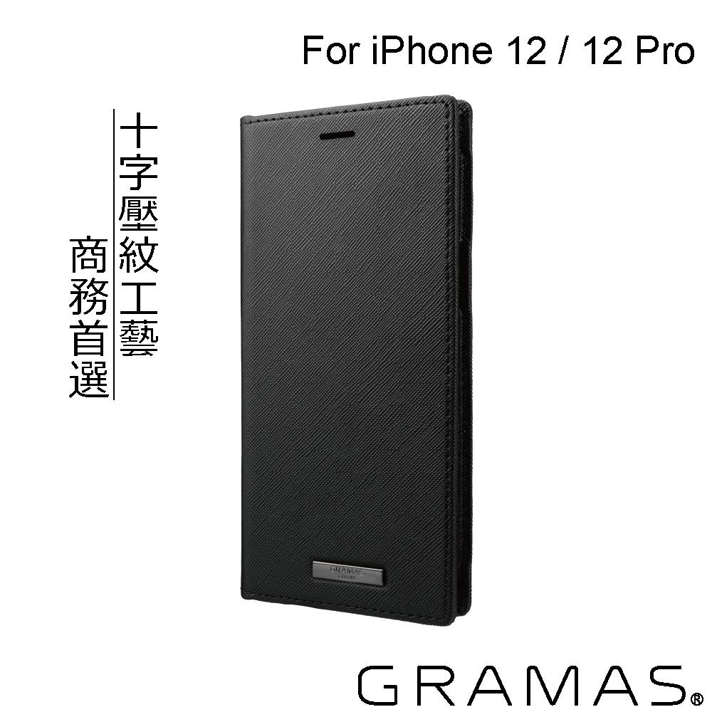 Gramas iPhone 12 / 12 Pro 職匠工藝 掀蓋式皮套- EURO