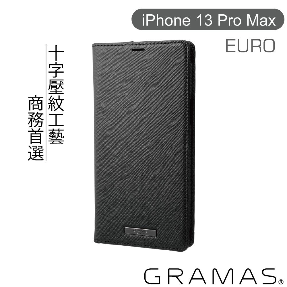 Gramas iPhone 13 Pro Max 職匠工藝 掀蓋式皮套- EURO