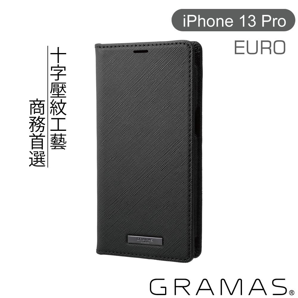 Gramas iPhone 13 Pro 職匠工藝 掀蓋式皮套- EURO