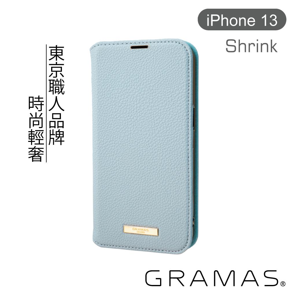 Gramas iPhone 13 時尚工藝 掀蓋式皮套- Shrink