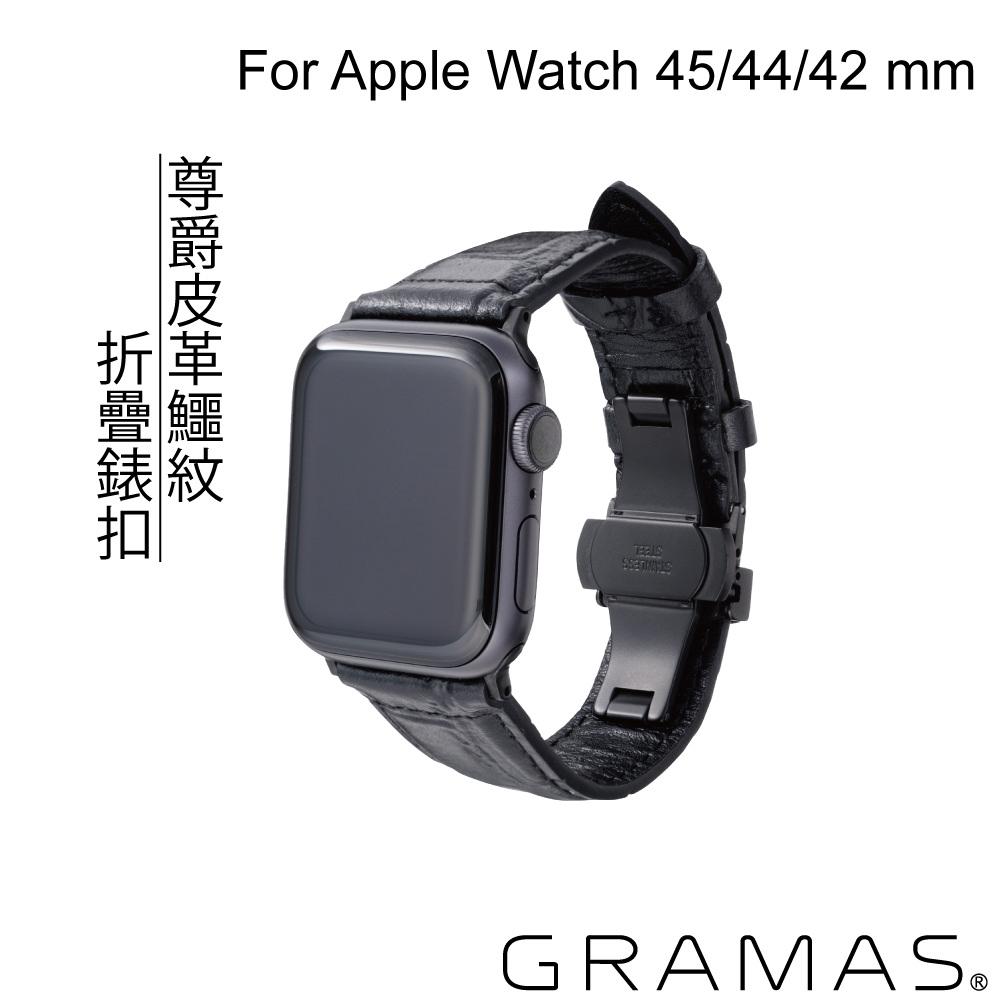 Gramas Apple Watch 42/44/45mm 真皮尊爵錶帶