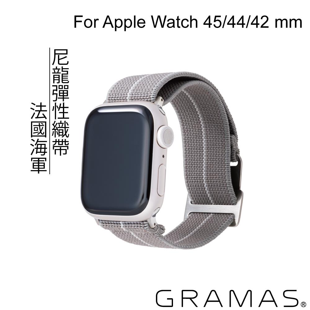 Gramas Apple Watch 42/44/45mm 法國海軍帆布錶帶