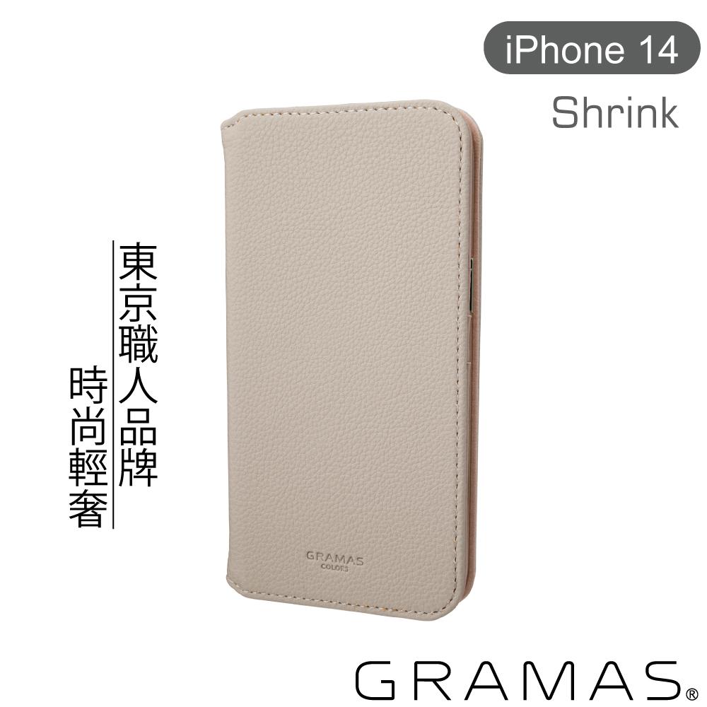 Gramas iPhone 14 時尚工藝 掀蓋式皮套- Shrink