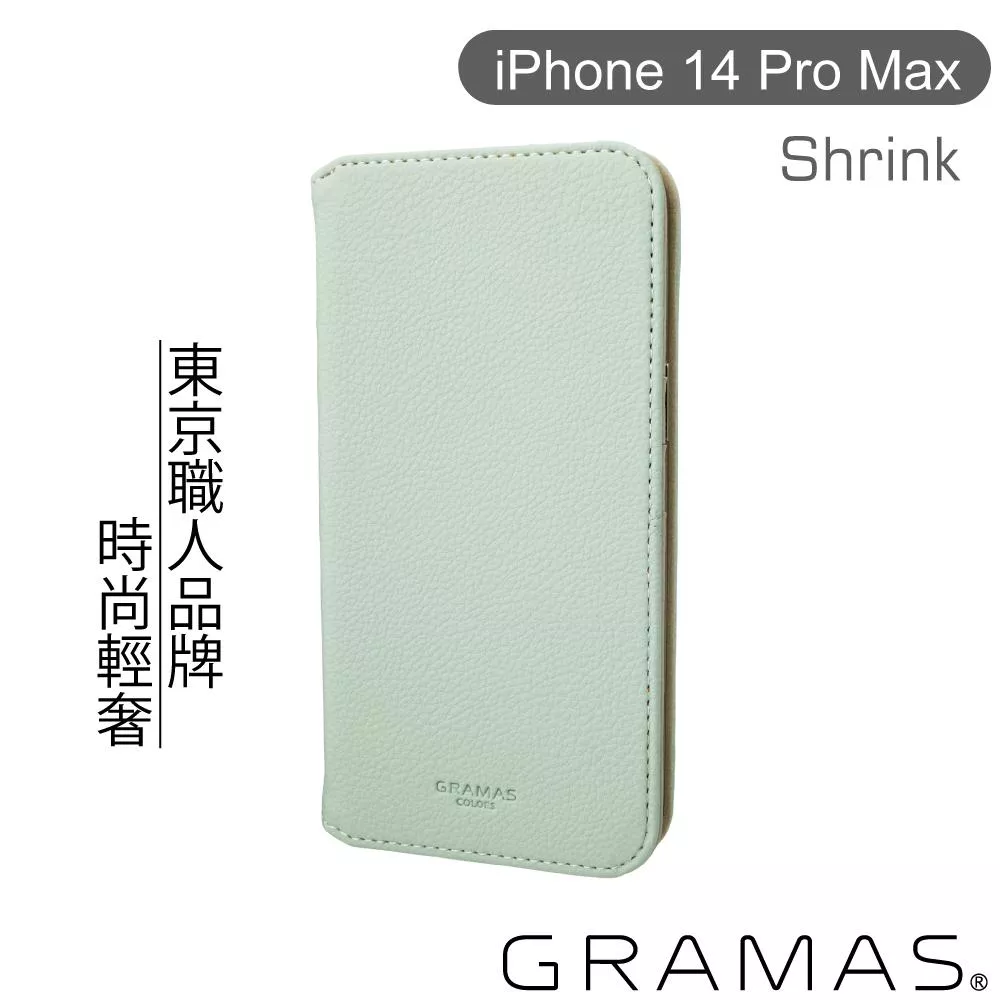 Gramas iPhone 14 Pro Max 時尚工藝 掀蓋式皮套- Shrink