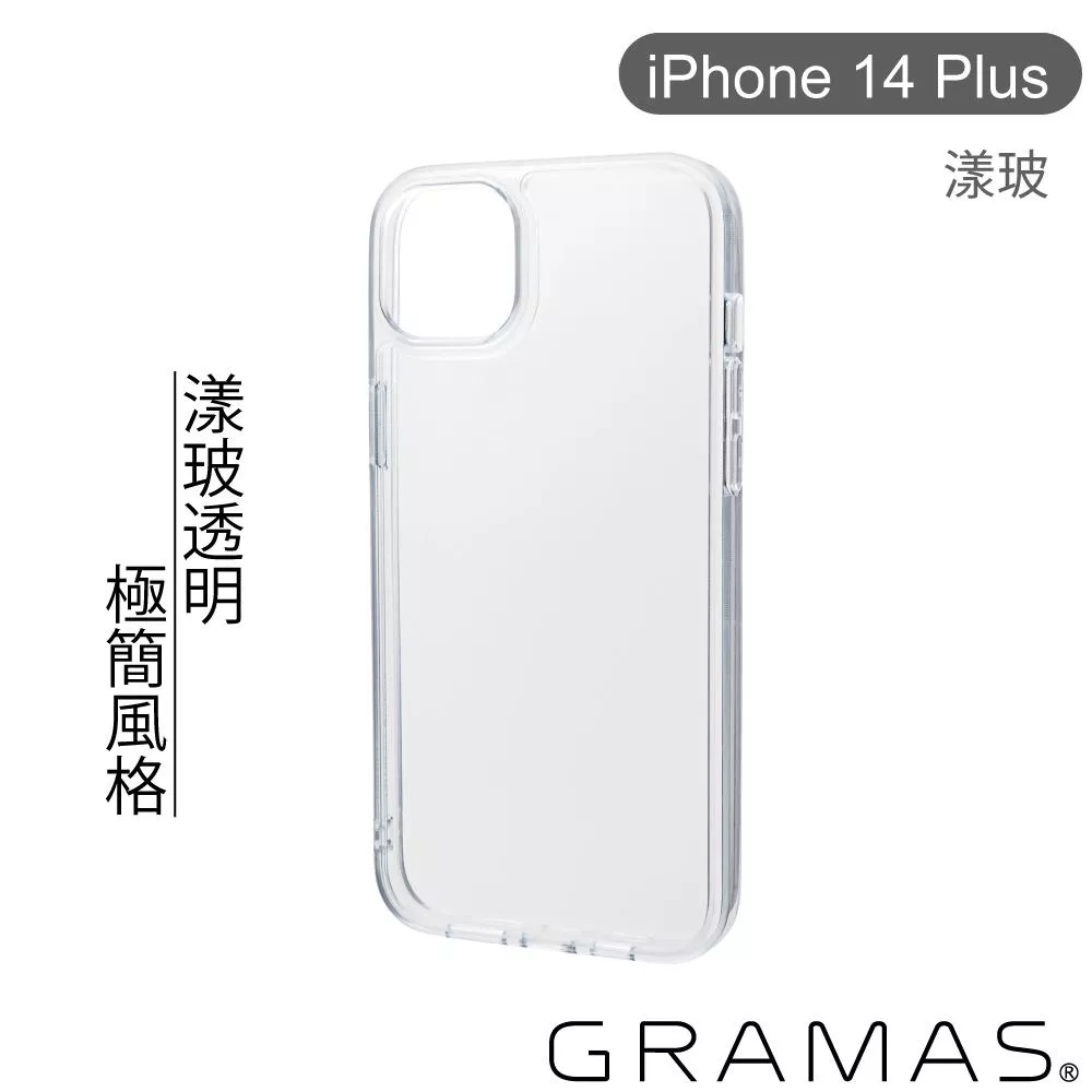 Gramas iPhone 14 Plus 防摔漾玻透明手機殼