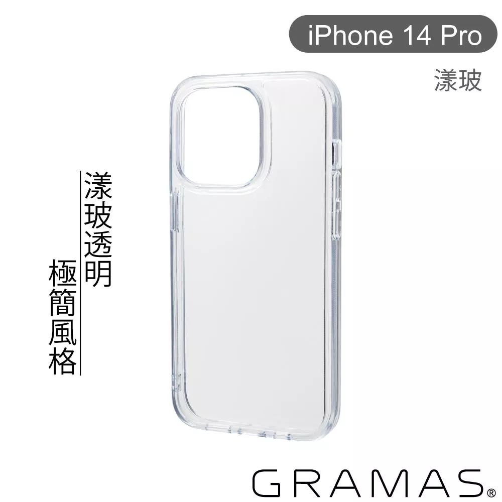 Gramas iPhone 14 Pro 防摔漾玻透明手機殼