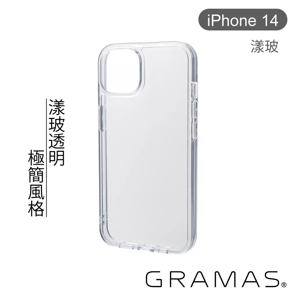 Gramas iPhone 14 防摔漾玻透明手機殼