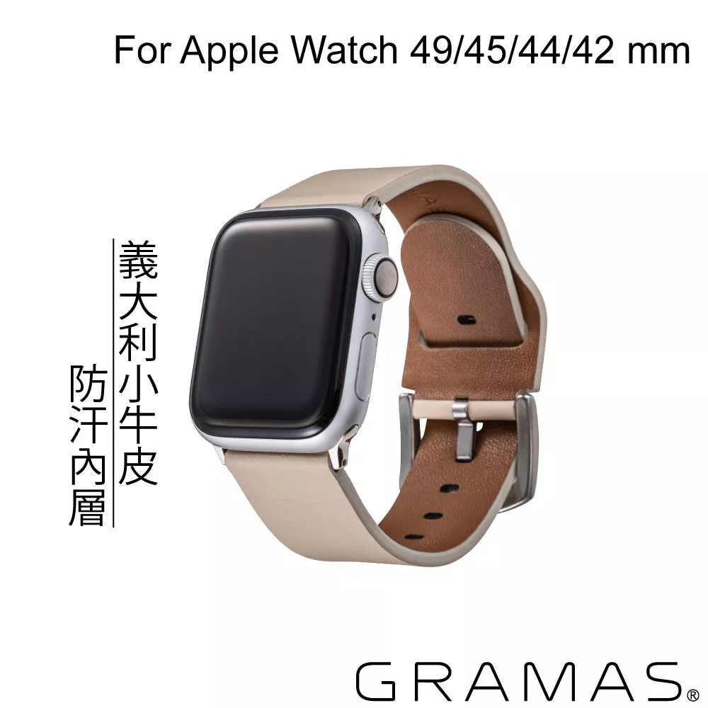 Gramas Apple Watch 42/44/45/49mm 義大利真皮錶帶
