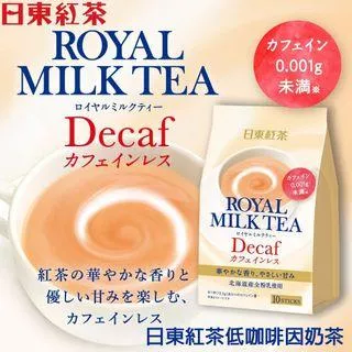 日東紅茶 低咖啡因奶茶