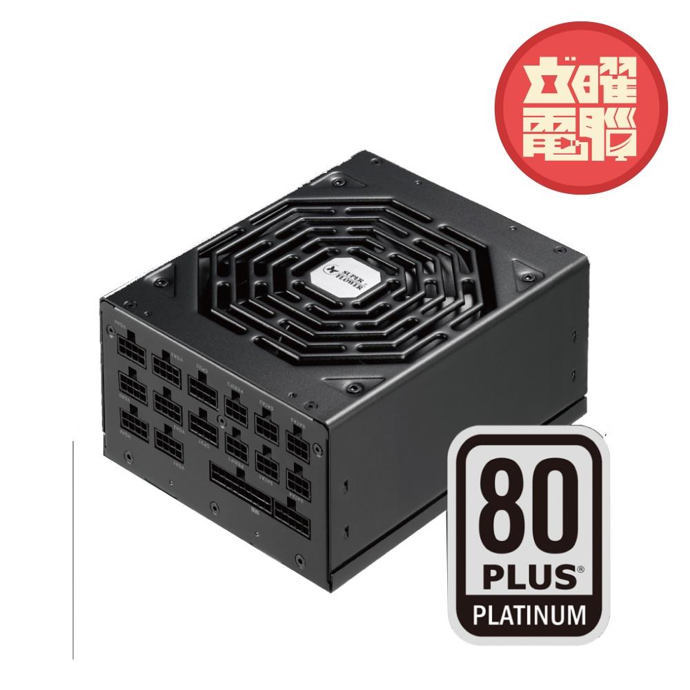 振華LEADEX Platinum 1000W SE 電源供應器| 立曜電腦有限公司