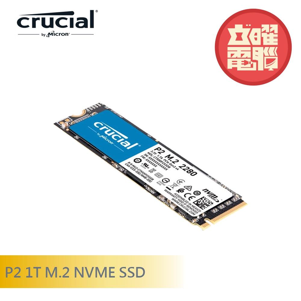 Micron crucial on sale