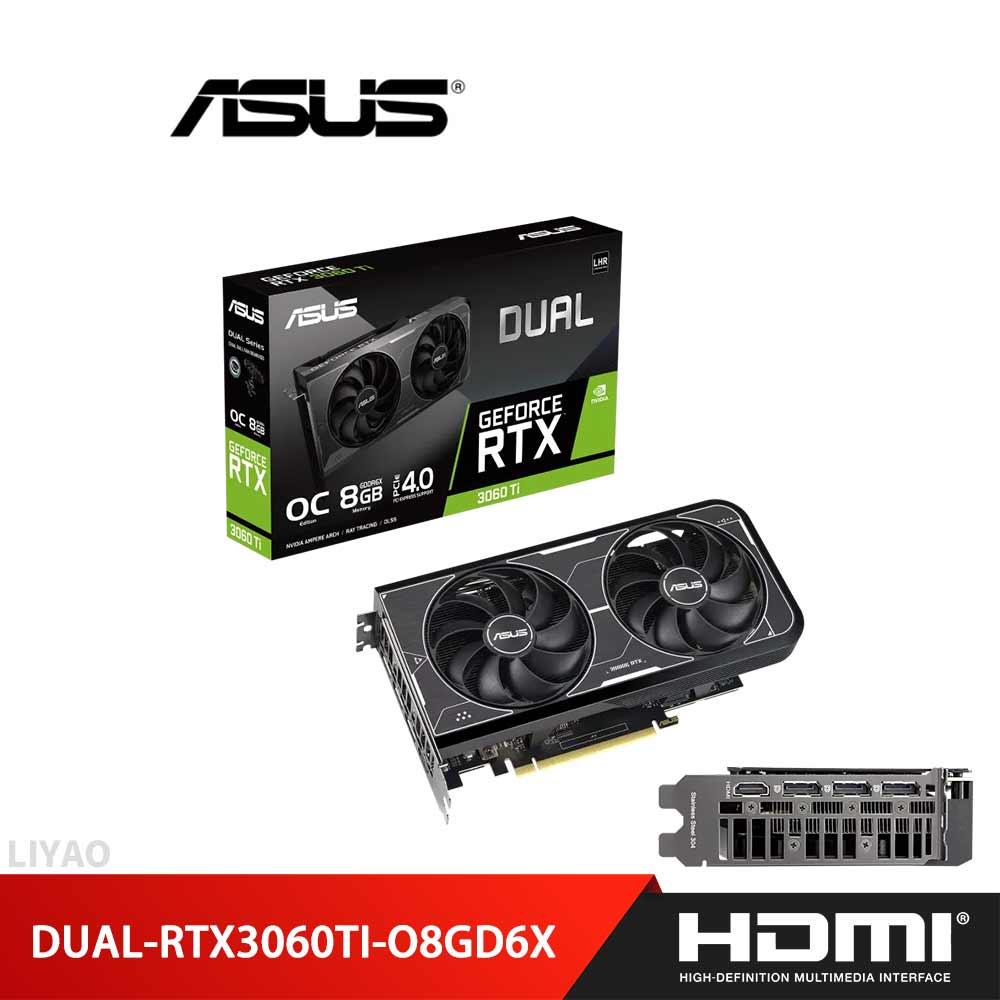 華碩DUAL-RTX3060TI-O8GD6X 顯示卡| 立曜電腦有限公司