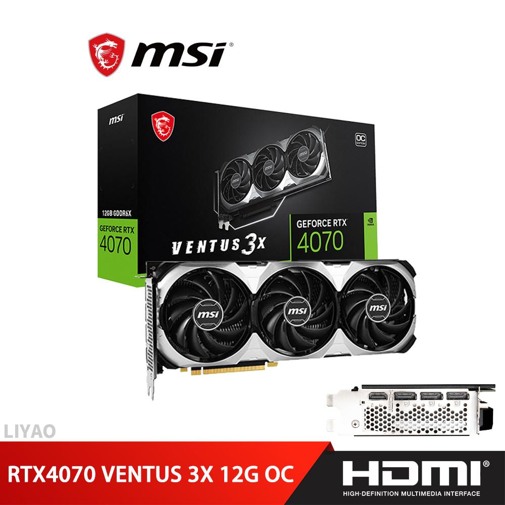 微星RTX 4070 VENTUS 3X 12G OC 顯示卡| 立曜電腦有限公司