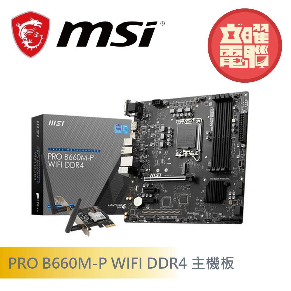 微星PRO B660M-P WIFI DDR4 主機板| 立曜電腦有限公司