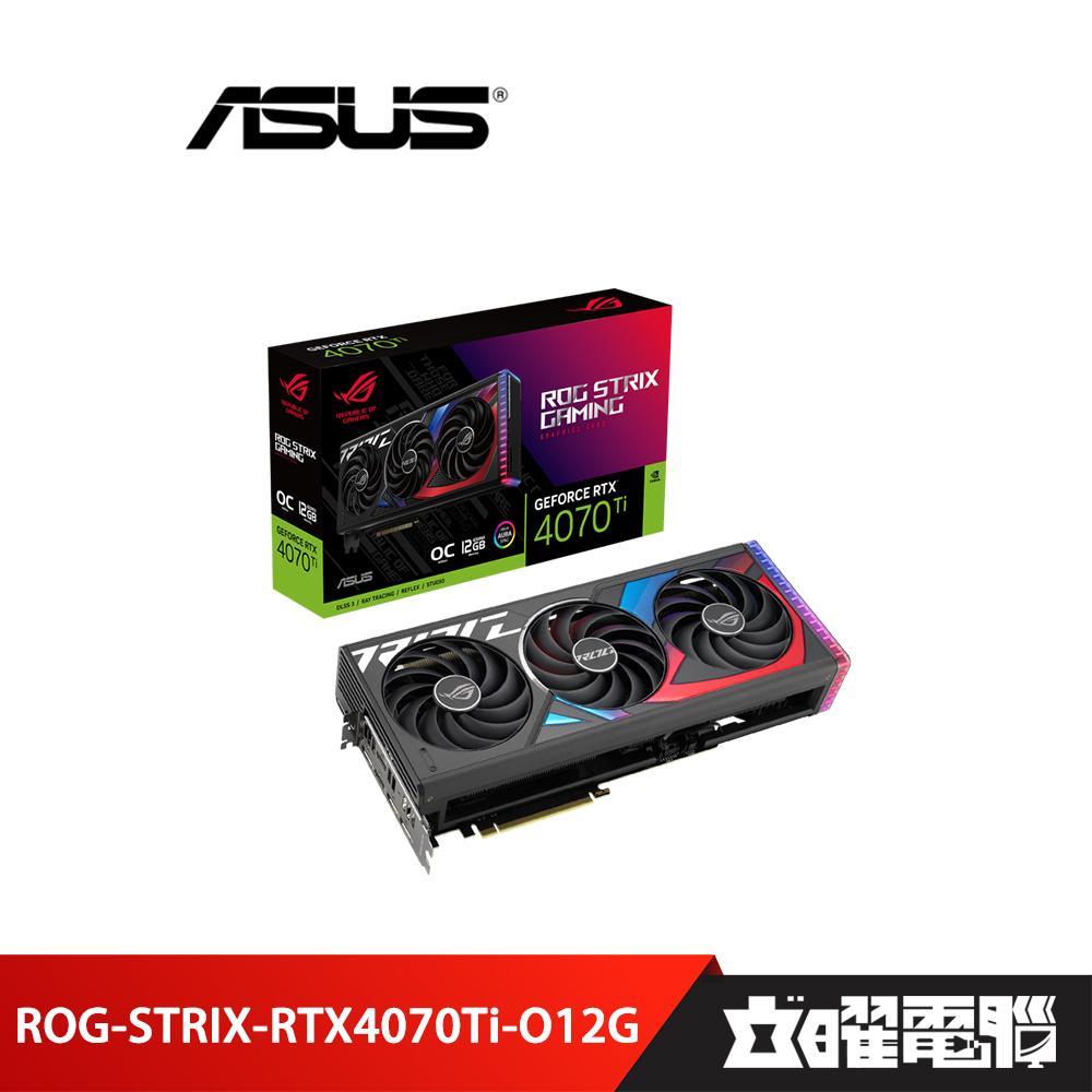 華碩ROG-STRIX-RTX4070Ti-O12G-GAMING 顯示卡【贈華碩TUF GAMING 1000W