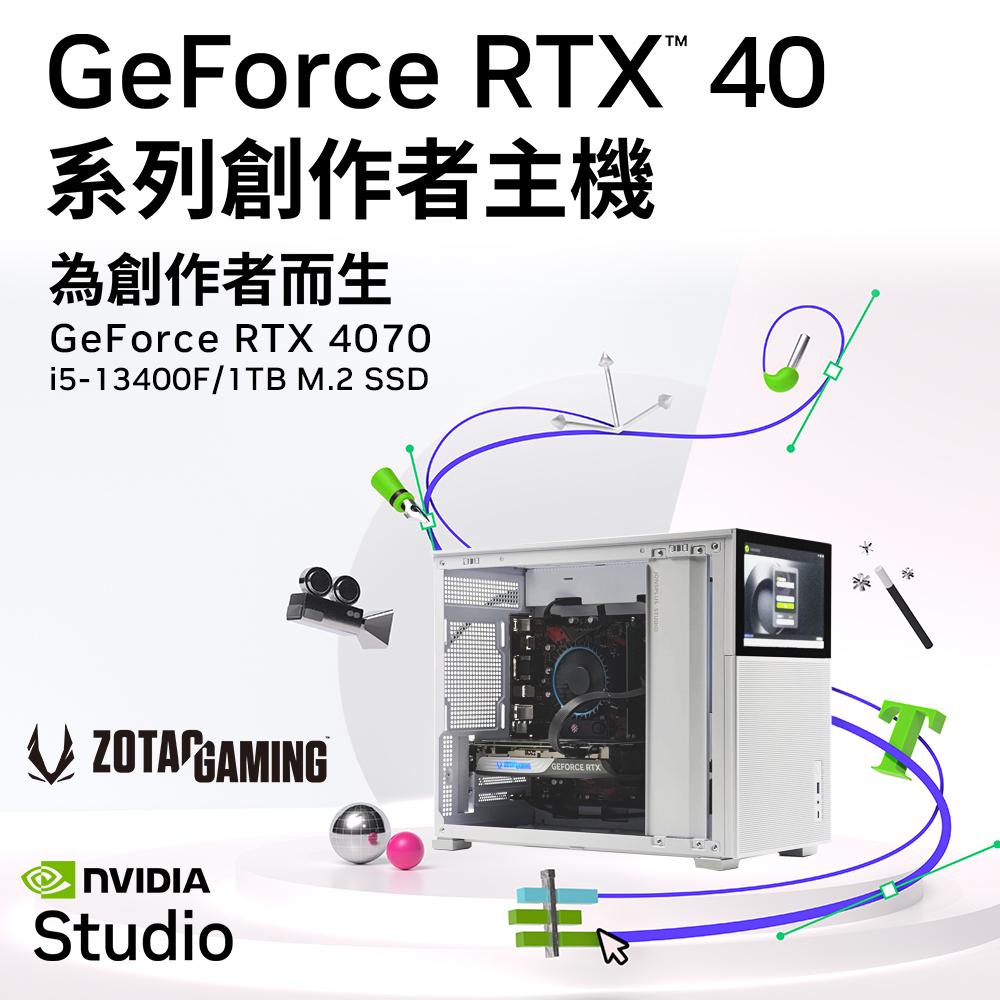 NVIDIA】i5十核GeForce RTX 4070{阿波菲斯}獨顯Win11電競機(i5-13400F