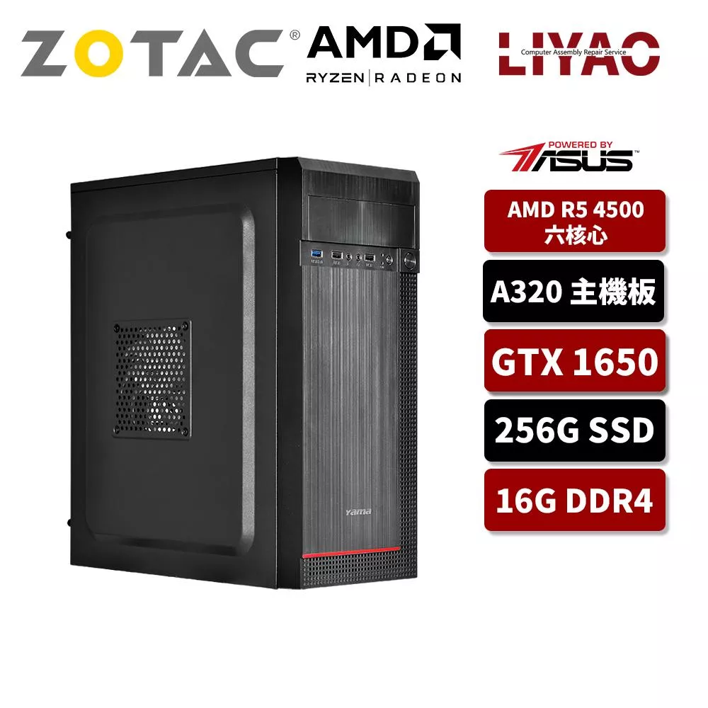 【NVIDIA】R5六核GeForce GTX1650{破釜沉舟}獨顯電玩機(R5-4500/華碩A320/16G/256G_M.2)