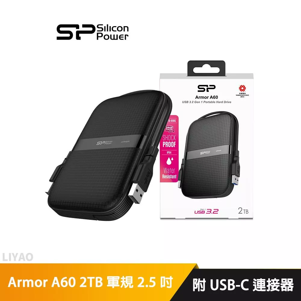 SP 廣穎 Armor A60 2TB 軍規 2.5吋行動硬碟 (附USB-C連接器)