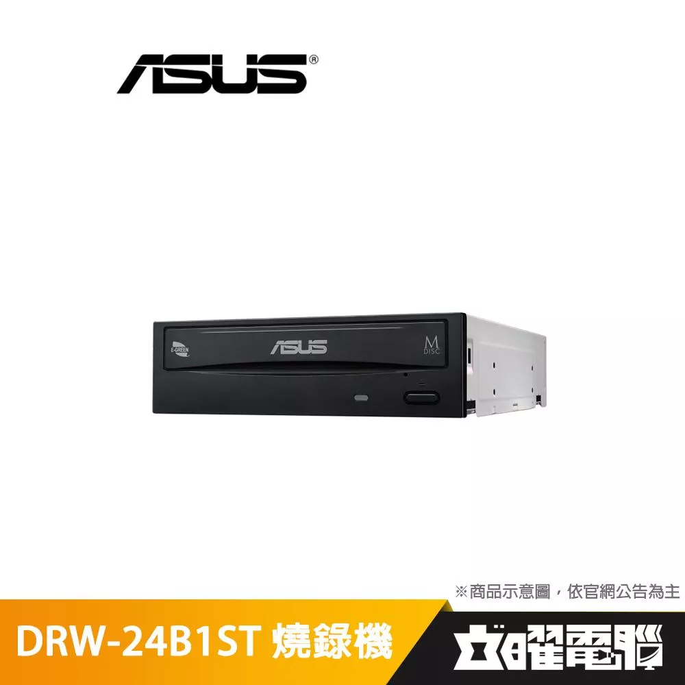 華碩 DRW-24B1ST/BLK 燒錄機