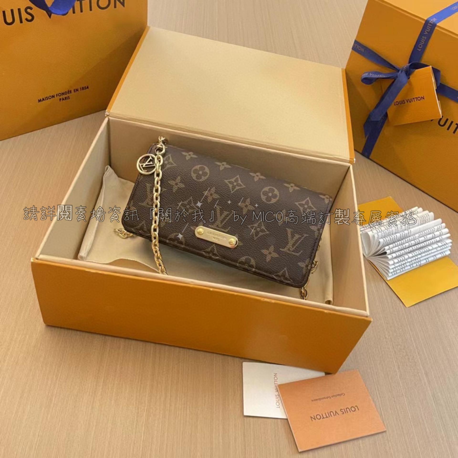 Louis Vuitton M82509 Wallet on Chain